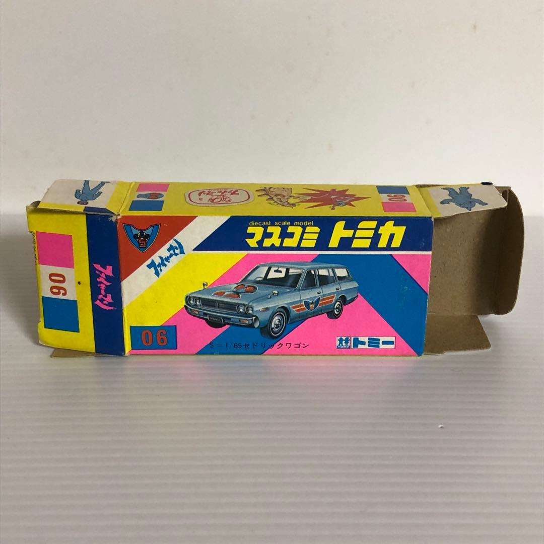 マスコミトミカ 06ファイヤーマン　セドリックワゴン (未使用シール付)