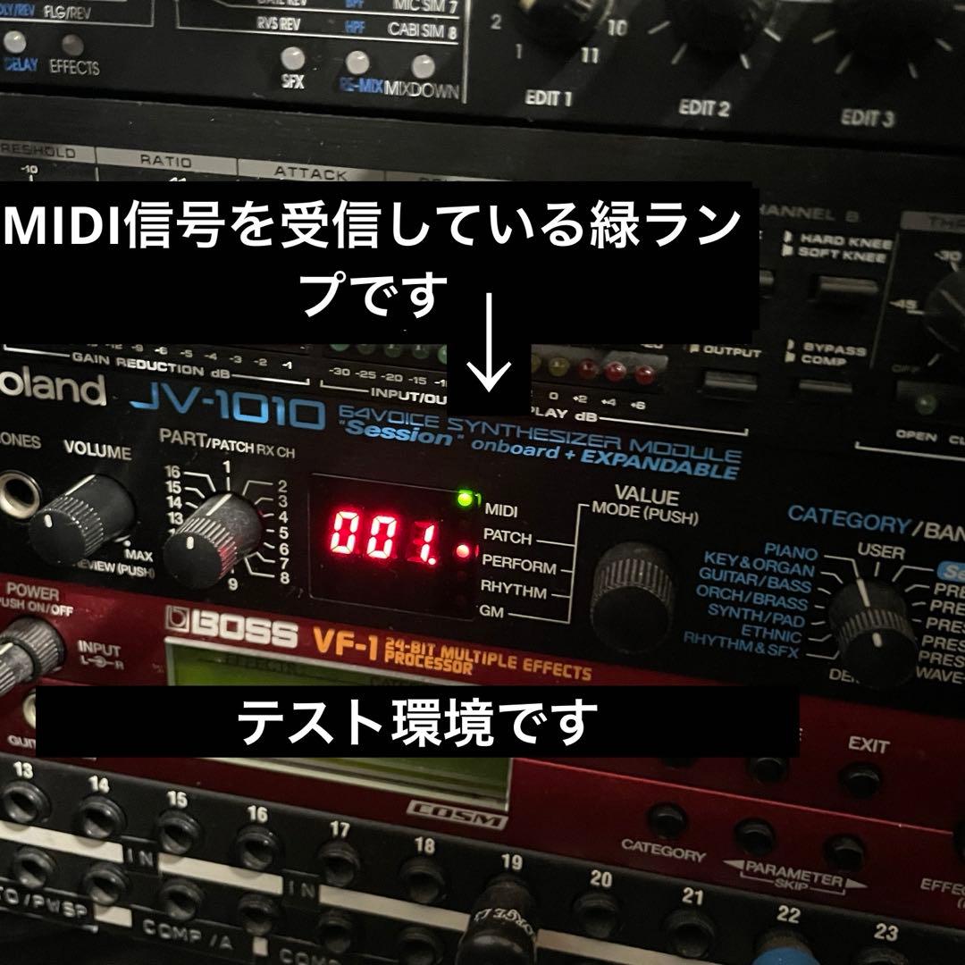 【未使用】Roland 日本製 ギターシンセ GI-10 GK-2A ギタ次郎