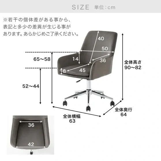 【ご購入の方のみ】ダークグレー１脚