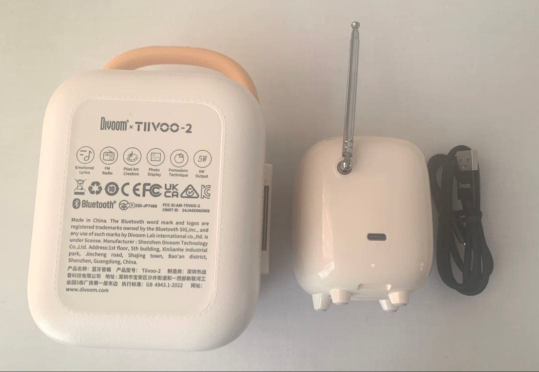 Divoom Tiivoo 2 ワイヤレススピーカー ホワイト