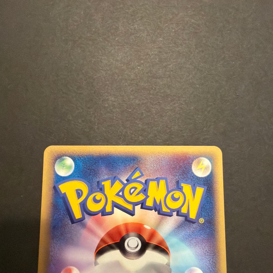 ポケモンカード ポケパークのラティオス Latios