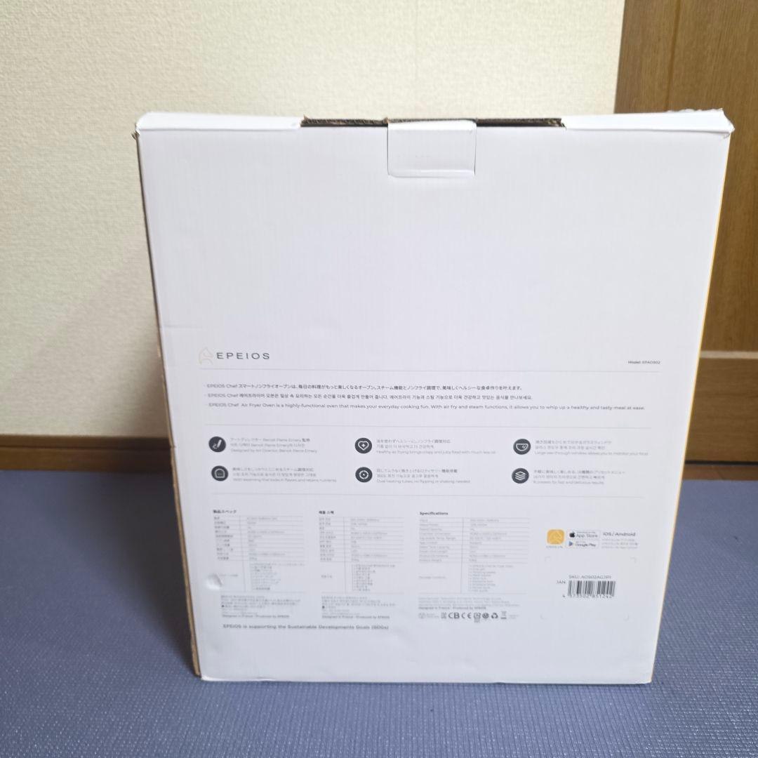 499未使用　EPEIOS FoElem ノンフライオーブン Chef ブラック