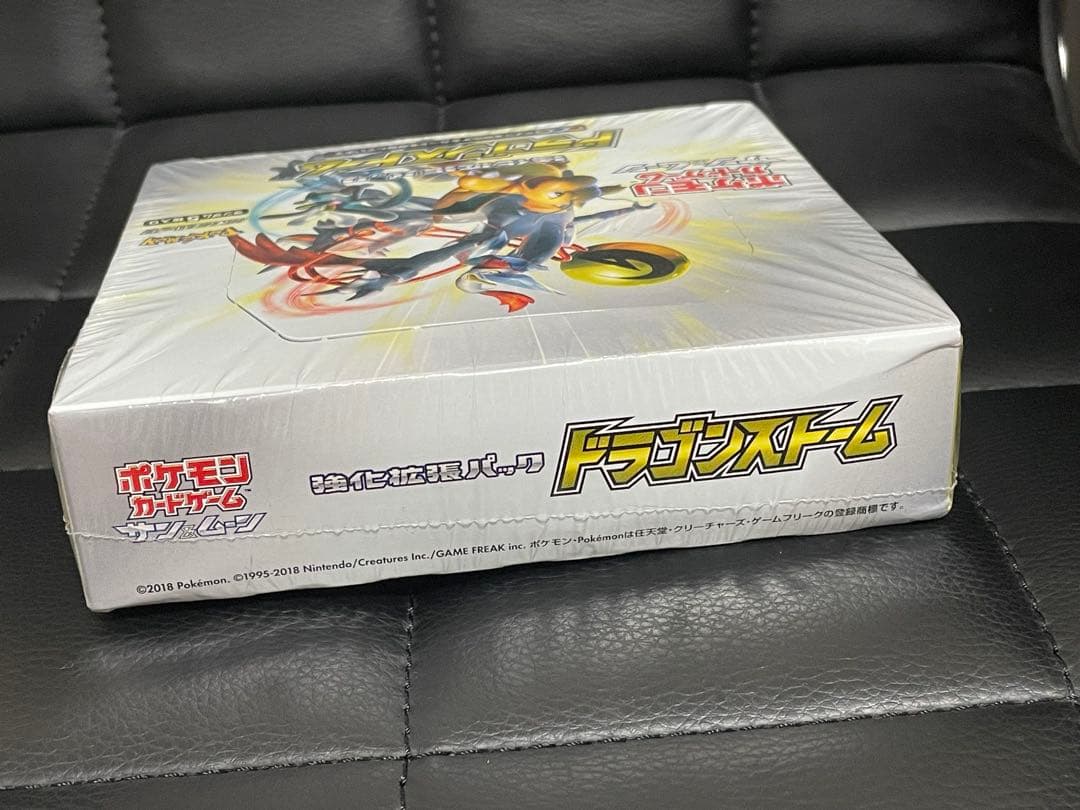 ポケモンカード サン&ムーン ドラゴンストーム BOX 未開封