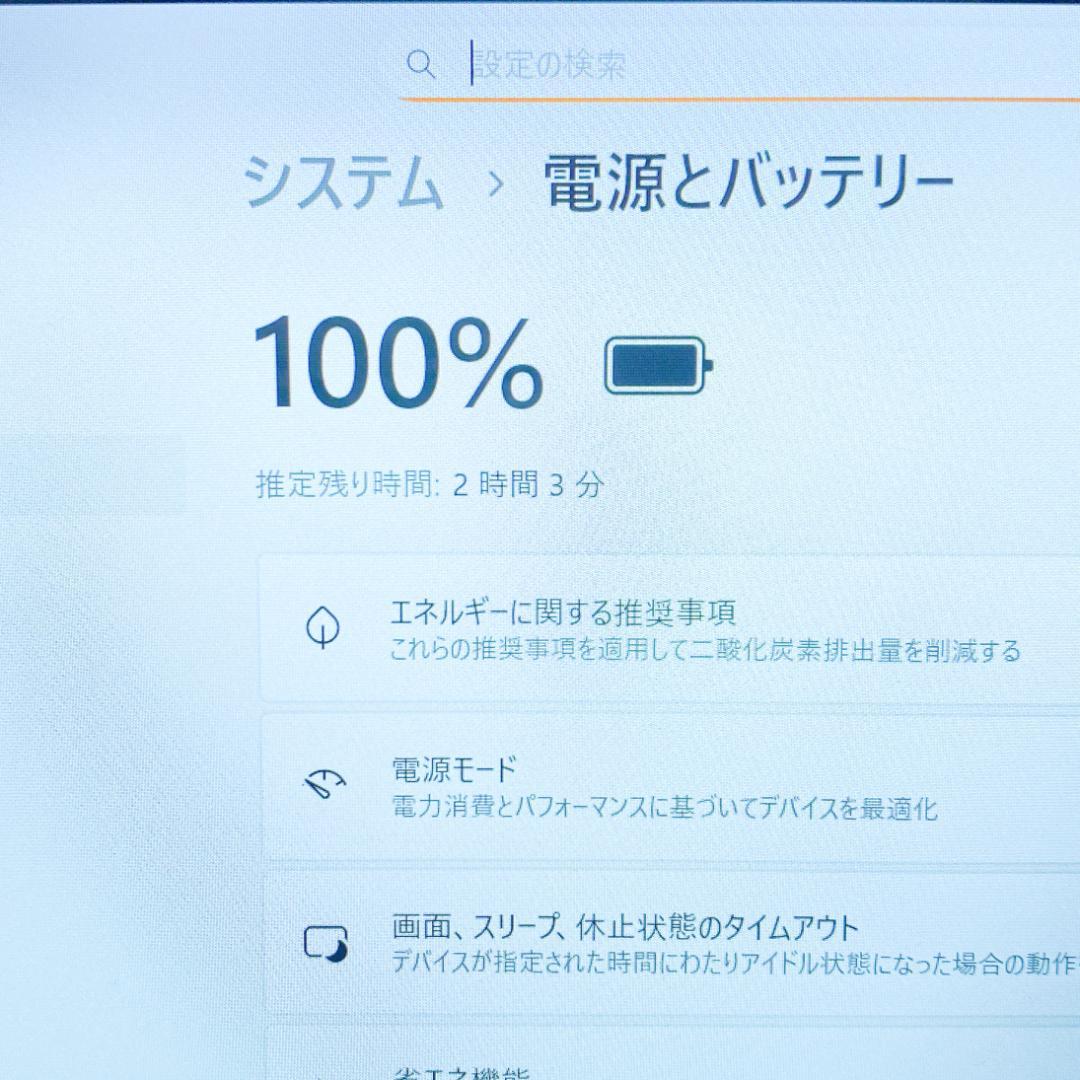 Office2021付✨最新Win11 i5 SSD VAIO小型ノートパソコン