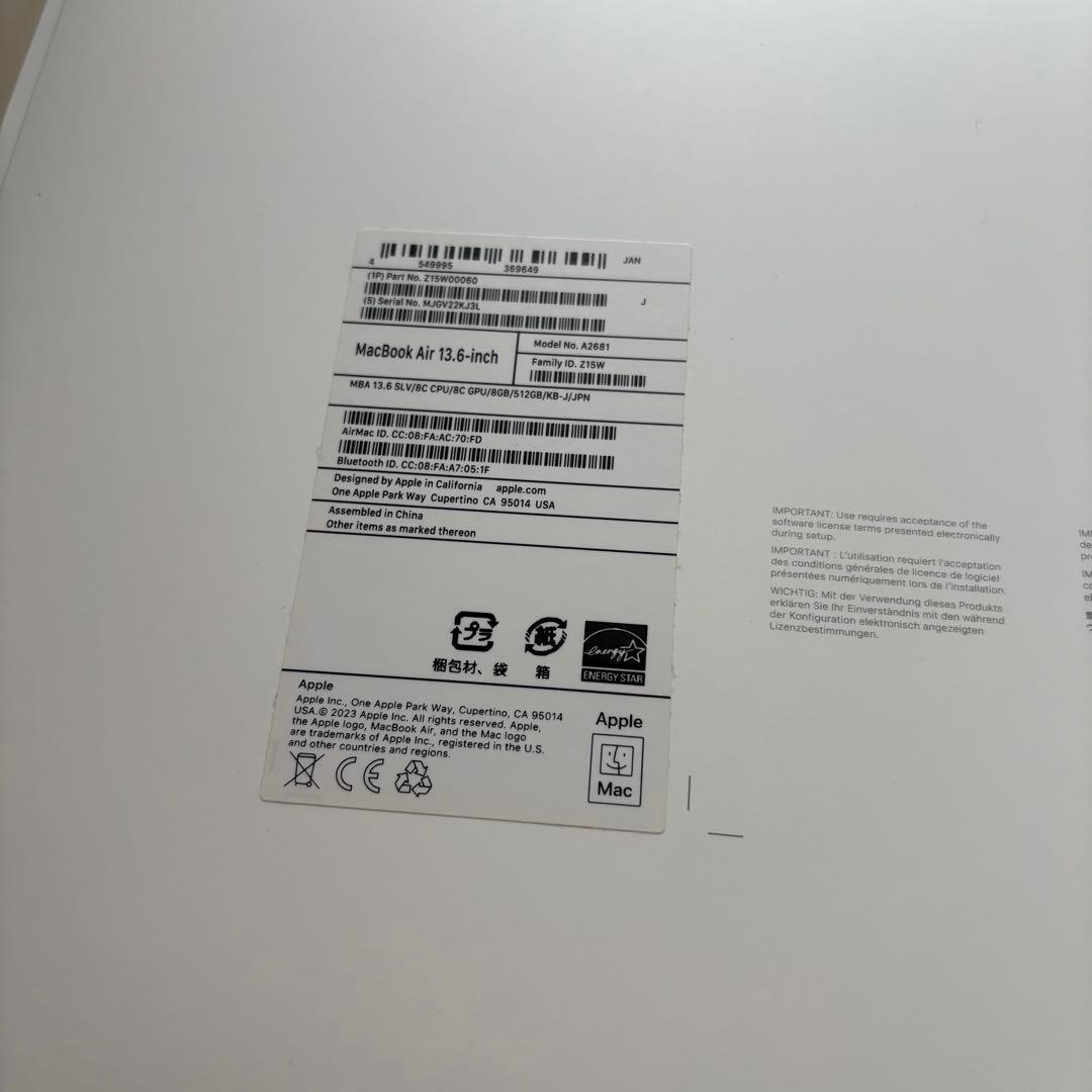 MacBook Air シルバー 13インチ M2チップ 512GB 美品