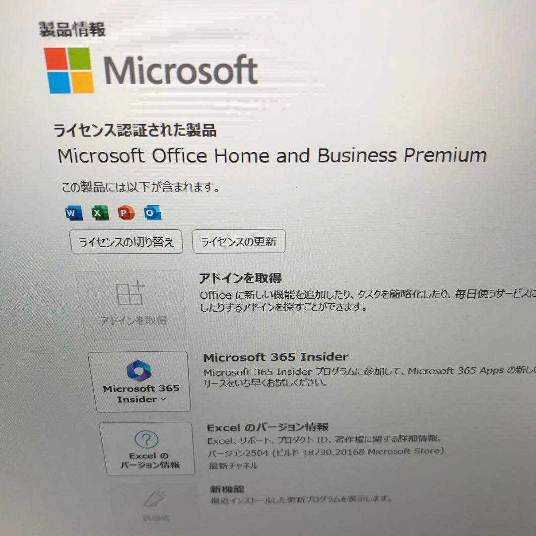 美品 LaVieNS350/G【SSD 256GB ADATA製】office