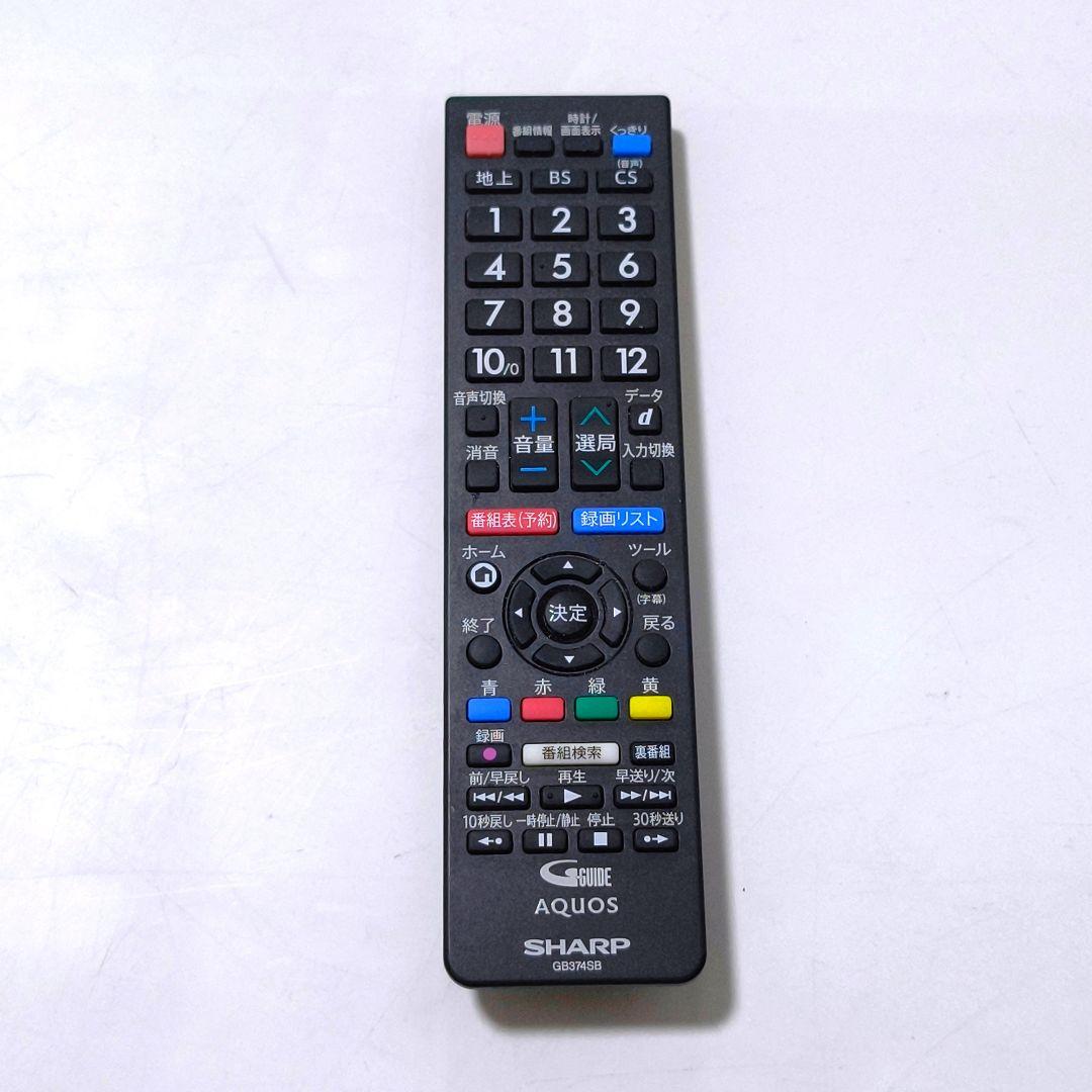 【送料無料】シャープ SHARP 32V型 液晶テレビ 2T-C32AC2