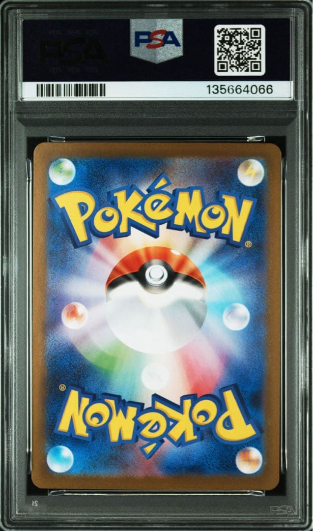 psa10 メガサーナイトex SAR psa10 3連番　ポケカ　値下げ不可