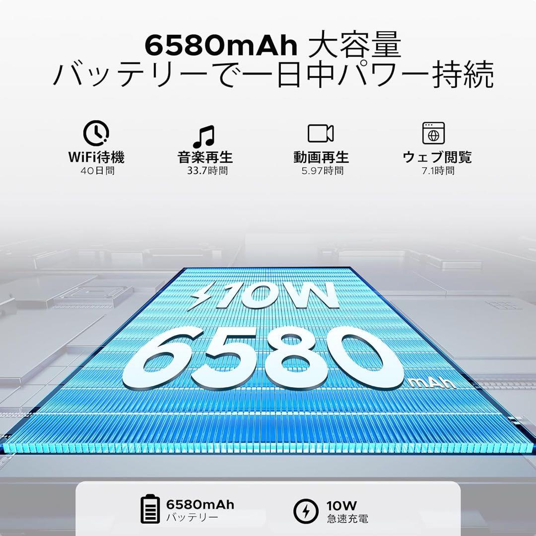 Android16 タブレット DOOGEE A9 アンドロイド 16