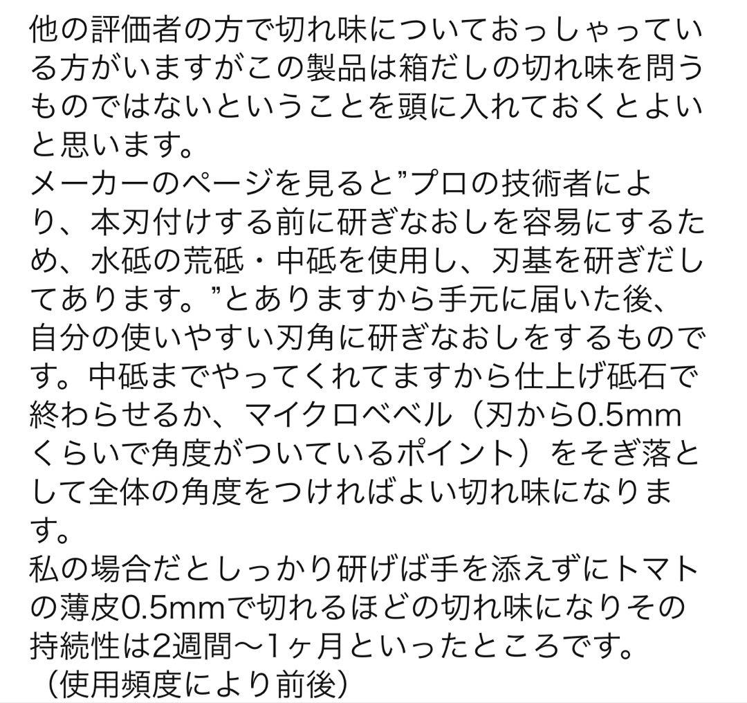 ダマスカス牛刀　210ミリ 63層　kyoto 響十　片岡製作所