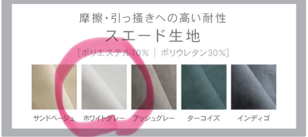 クルーズ VANILLA バニラソファ 2人掛けソファ 単品