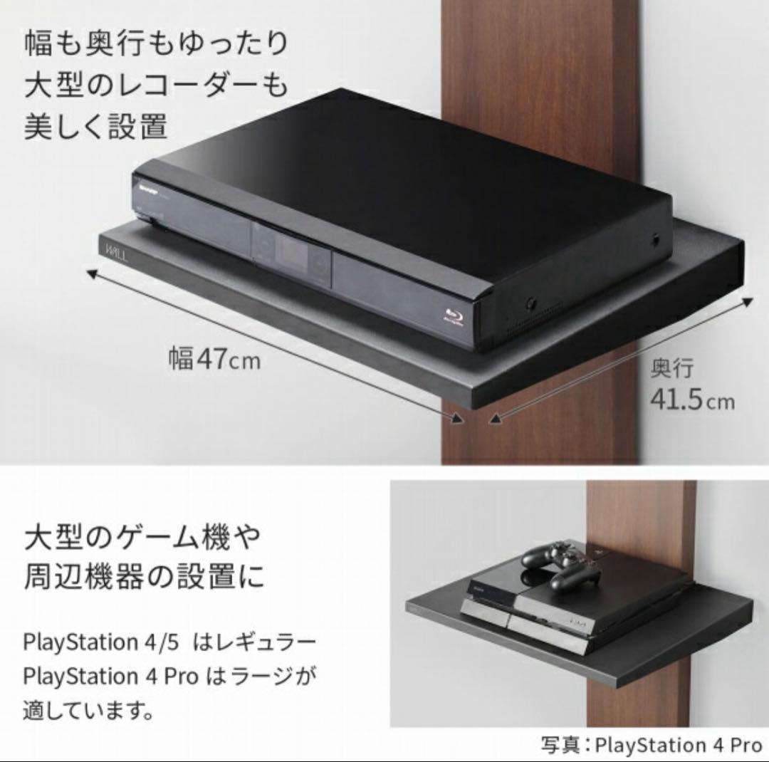 EQUALS WALLウォール V2 ハイタイプ 32型〜60型対応　他