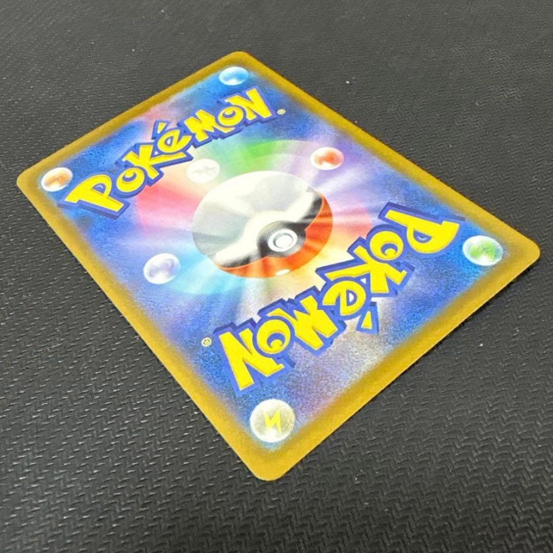 【美品】ピカチュウ SAR