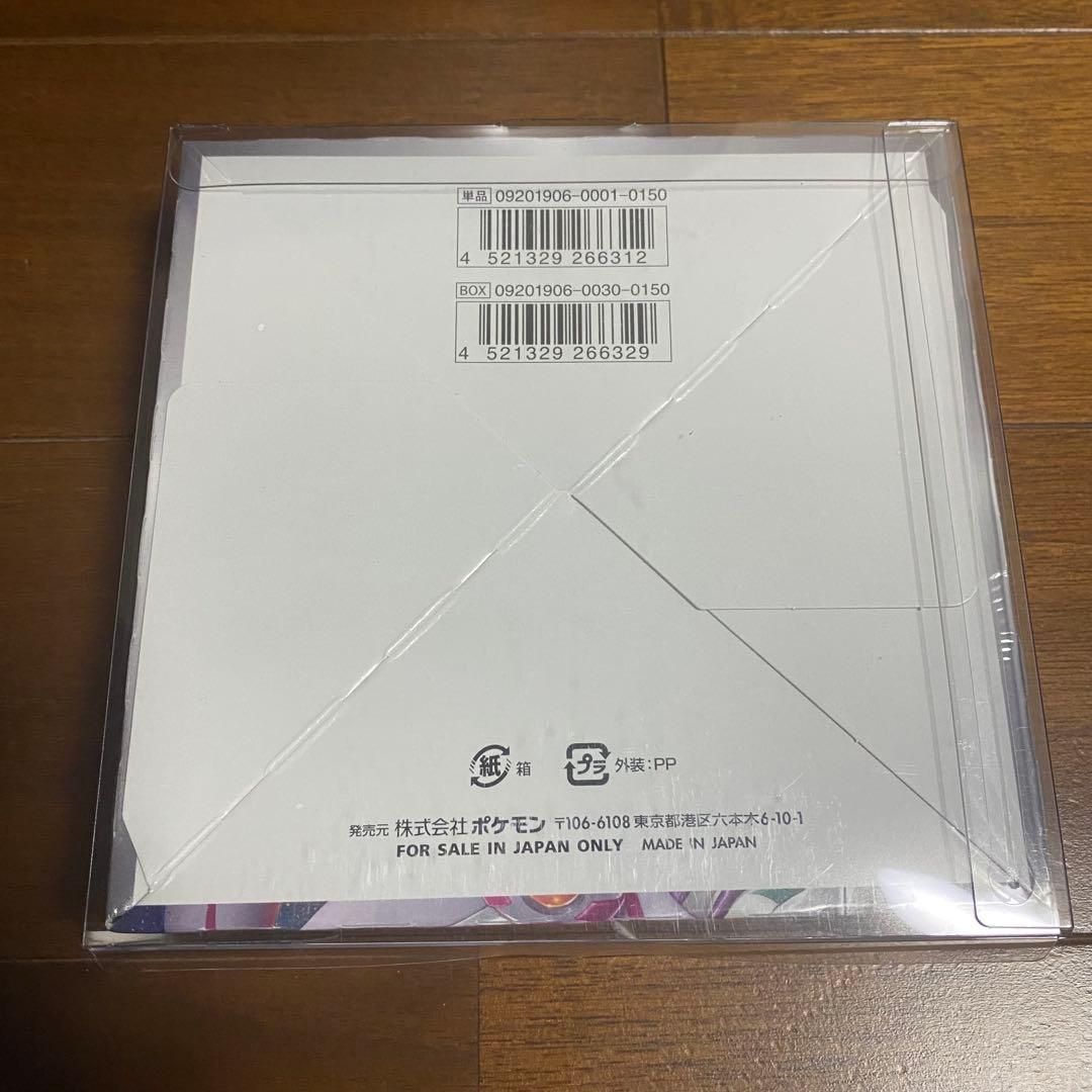 新品未開封　シュリンク付き　オルタージェネシス　ボックス　ポケモンカードゲーム