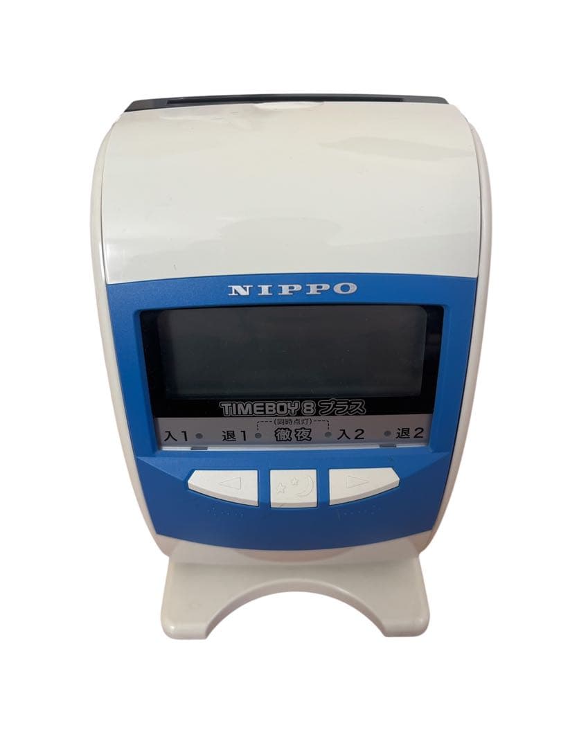 NIPPO ニッポー タイムレコーダー タイムボーイ8プラス 現状品
