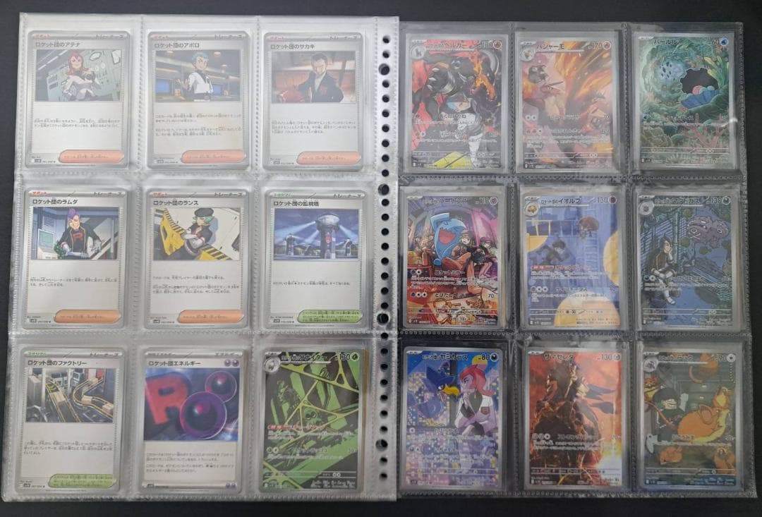 【ポケモンカードPokemon cards 115枚まとめ売り】