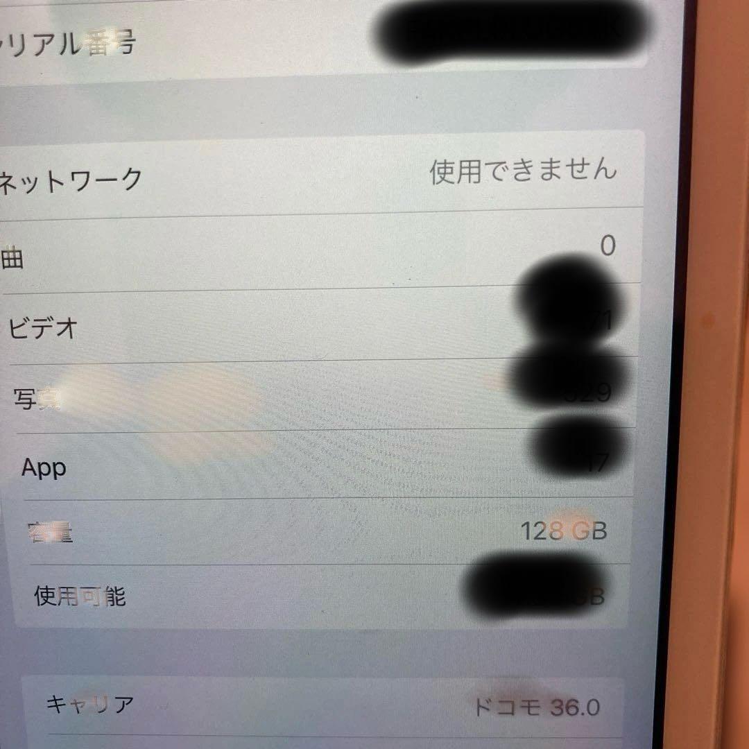 【月末特価】iPad mini 3 128g セルラーモデル