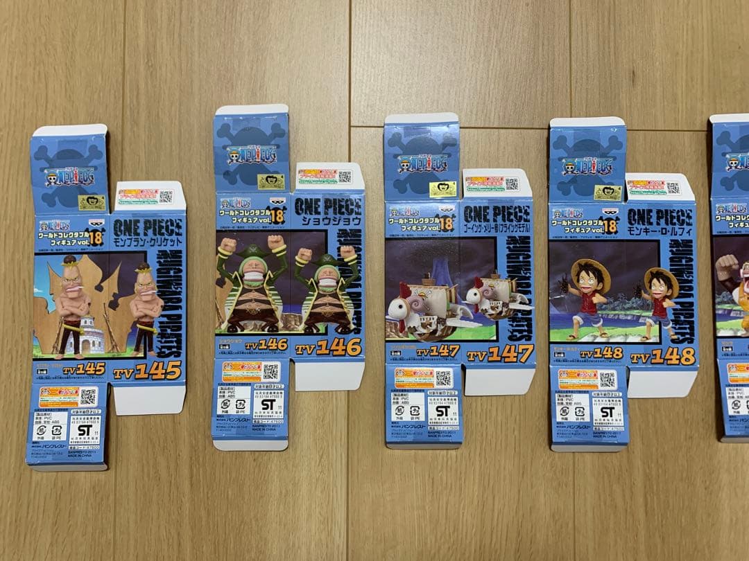 【希少】ワンピース ワールドコレクタブルフィギュア vol.18 空島 全8種