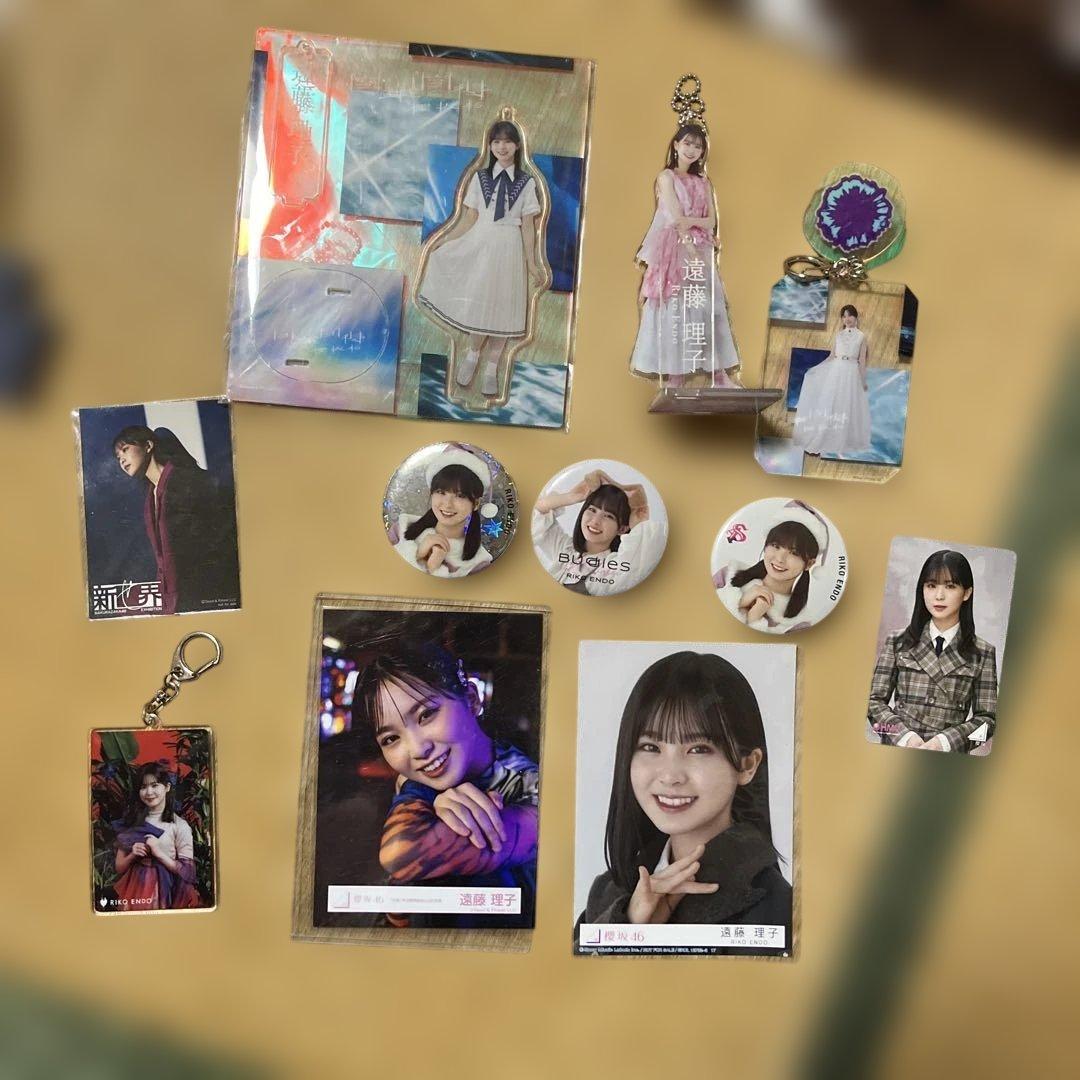 遠藤理子 グッズセット 引退品