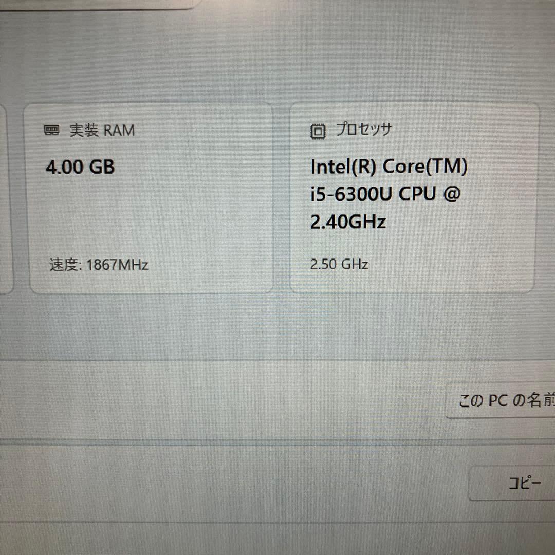 レッツノート　CF-SZ5 第6世代i5 office2021
