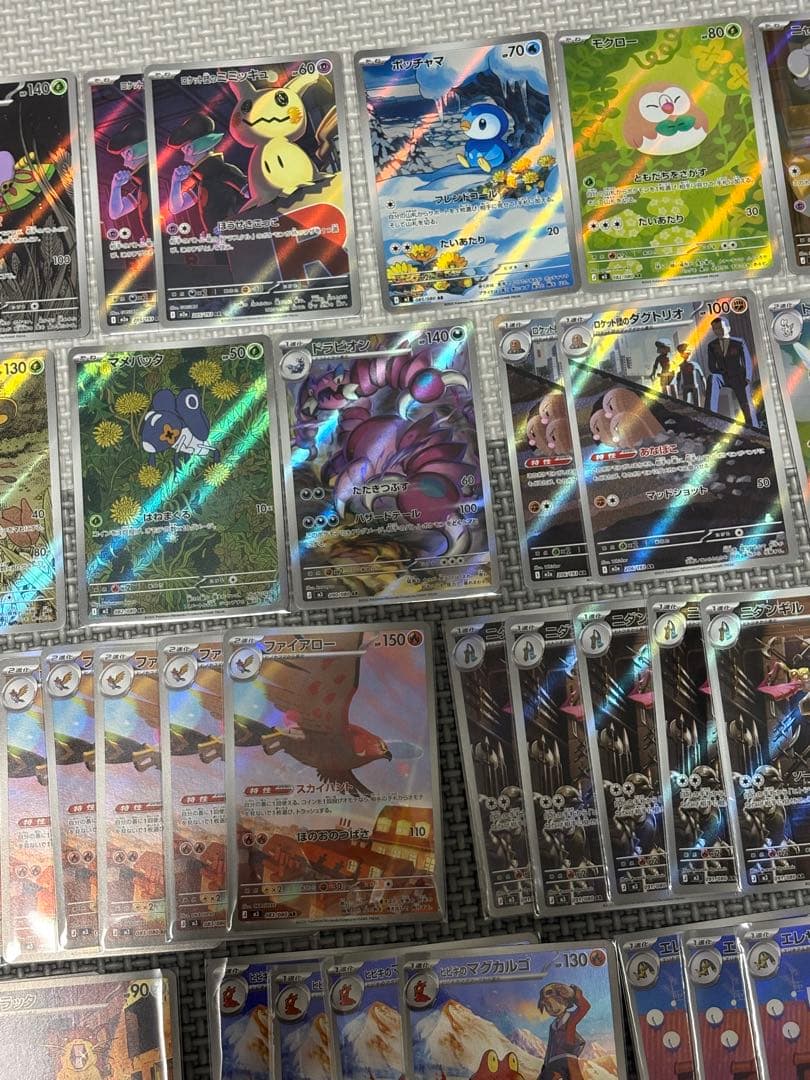 【極美品】ポケモンカード　AR アートレア　まとめ売り　ワンオーナー　おまけ付き