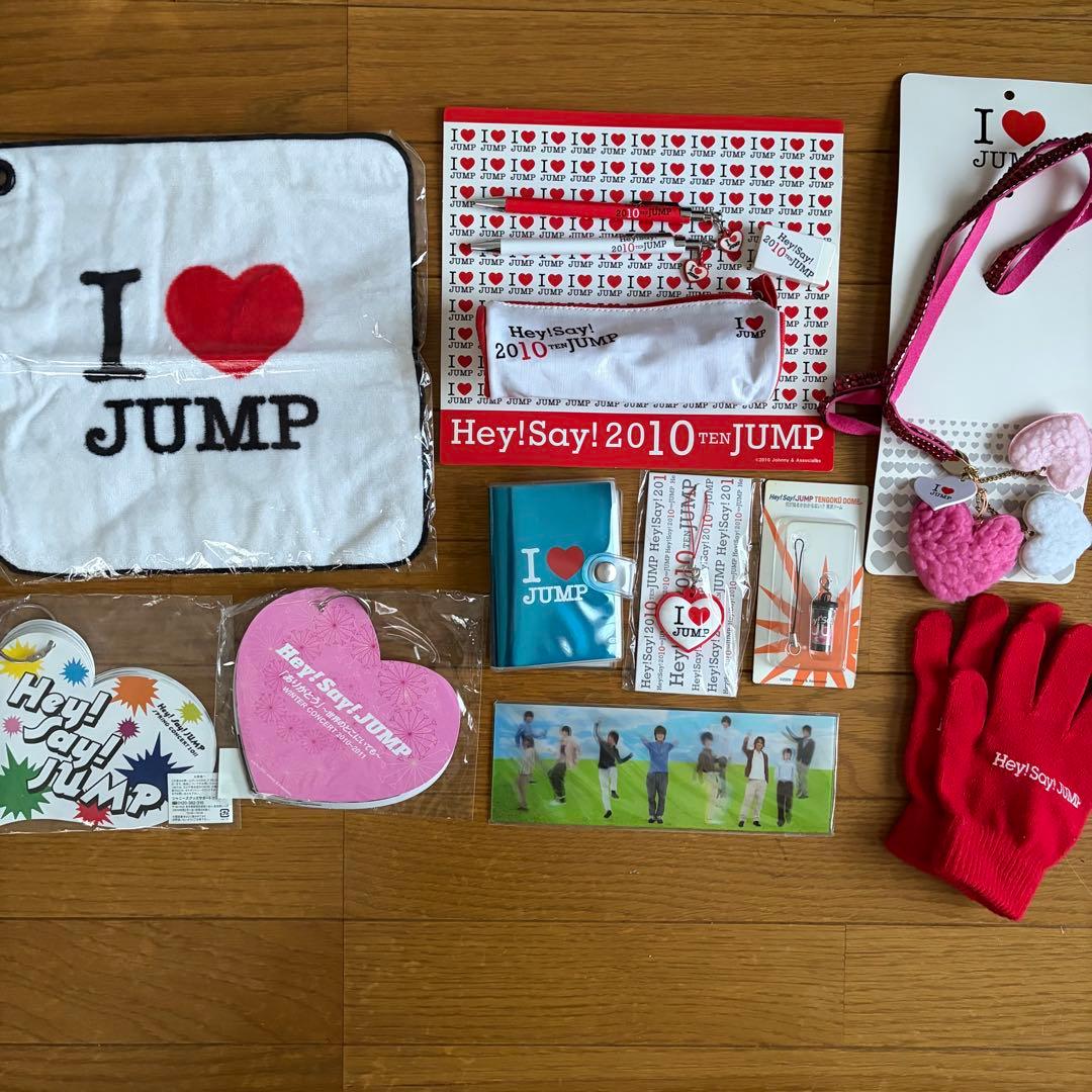 Hey!Say!JUMP 山田涼介 グッズまとめ売り