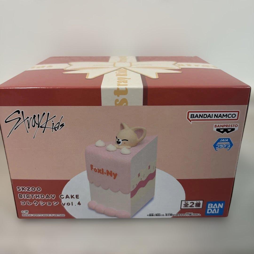 SKZOO BIRTHDAY CAKE コレクション　3個セット