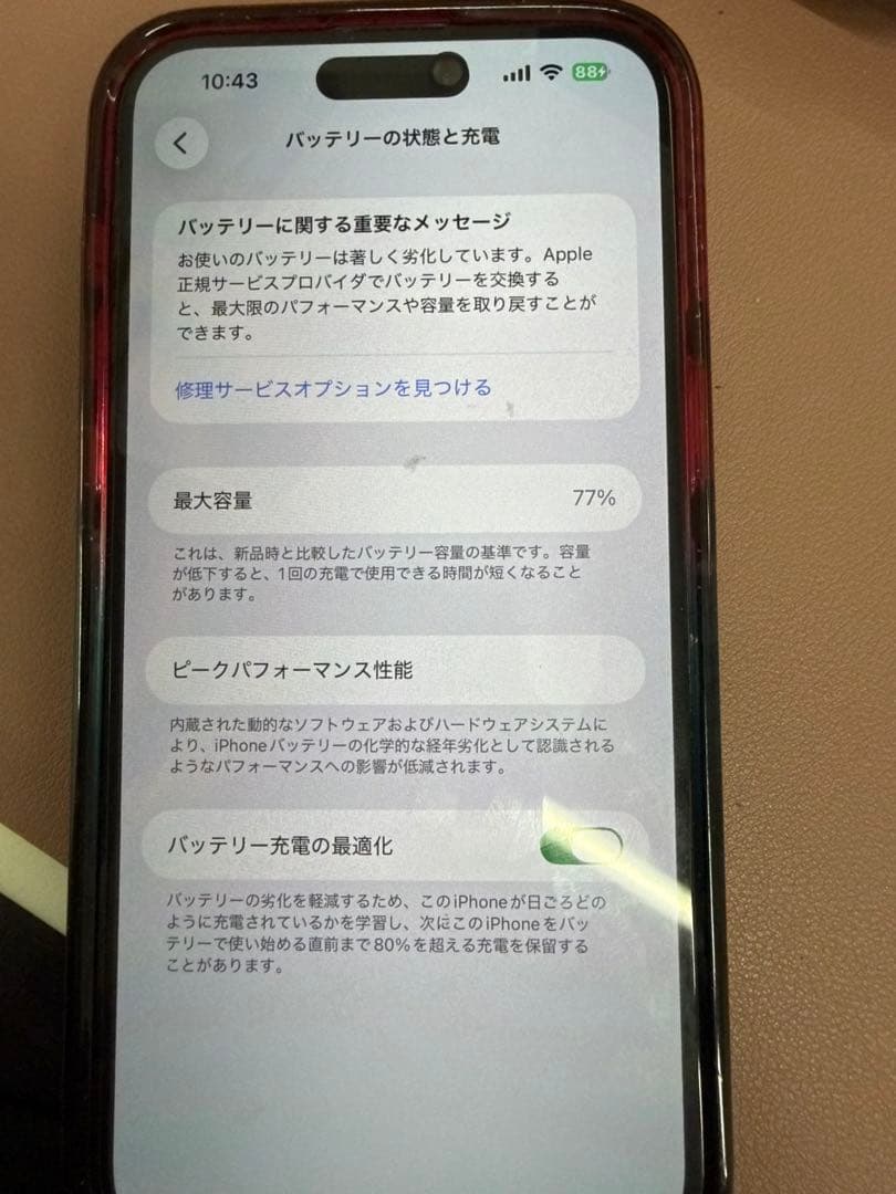 Apple iPhone 14 Promaxディープパープル