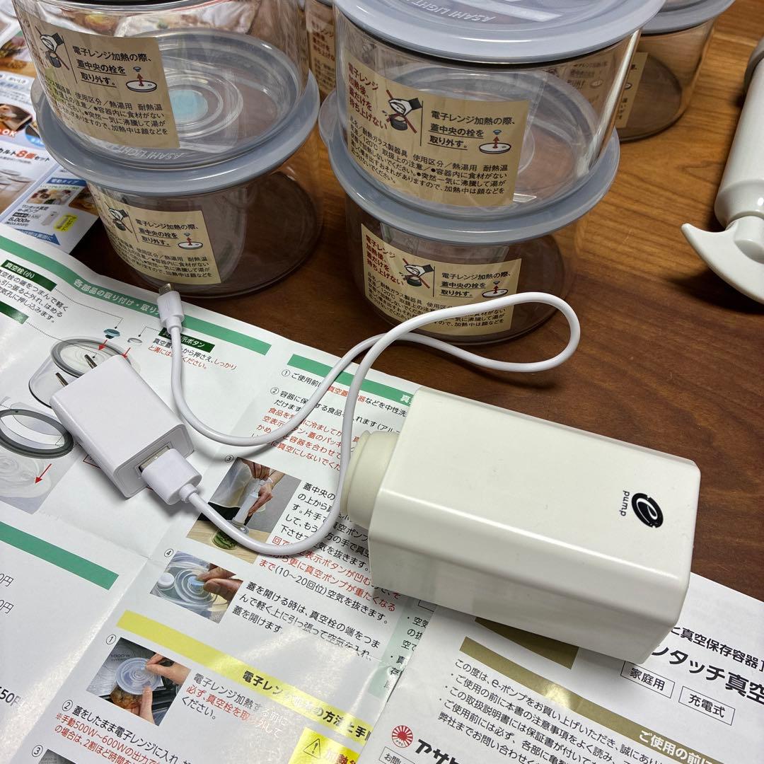 アサヒ 真空 アラカルト　8個とポンプ手動、電動