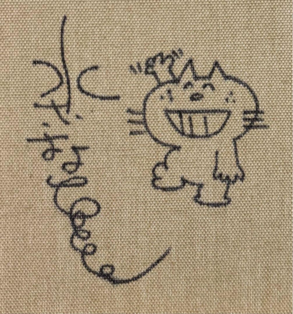 【F4号】手描き油彩　水森亜土　額縁　未使用額　サイン　絵画　かわいい　人気作品