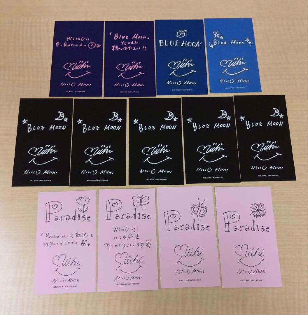 ❶ NiziU ミイヒ トレカ 33枚 まとめ売り