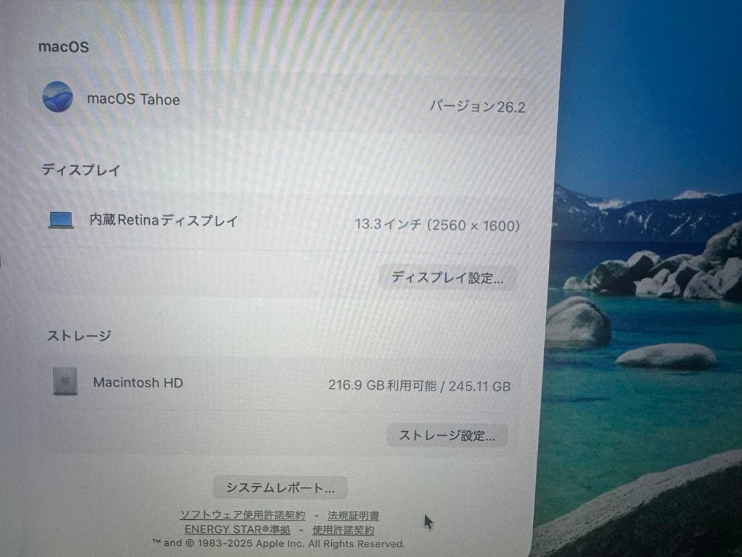 MacBook Pro M1 8GB 256GB スペースグレイ