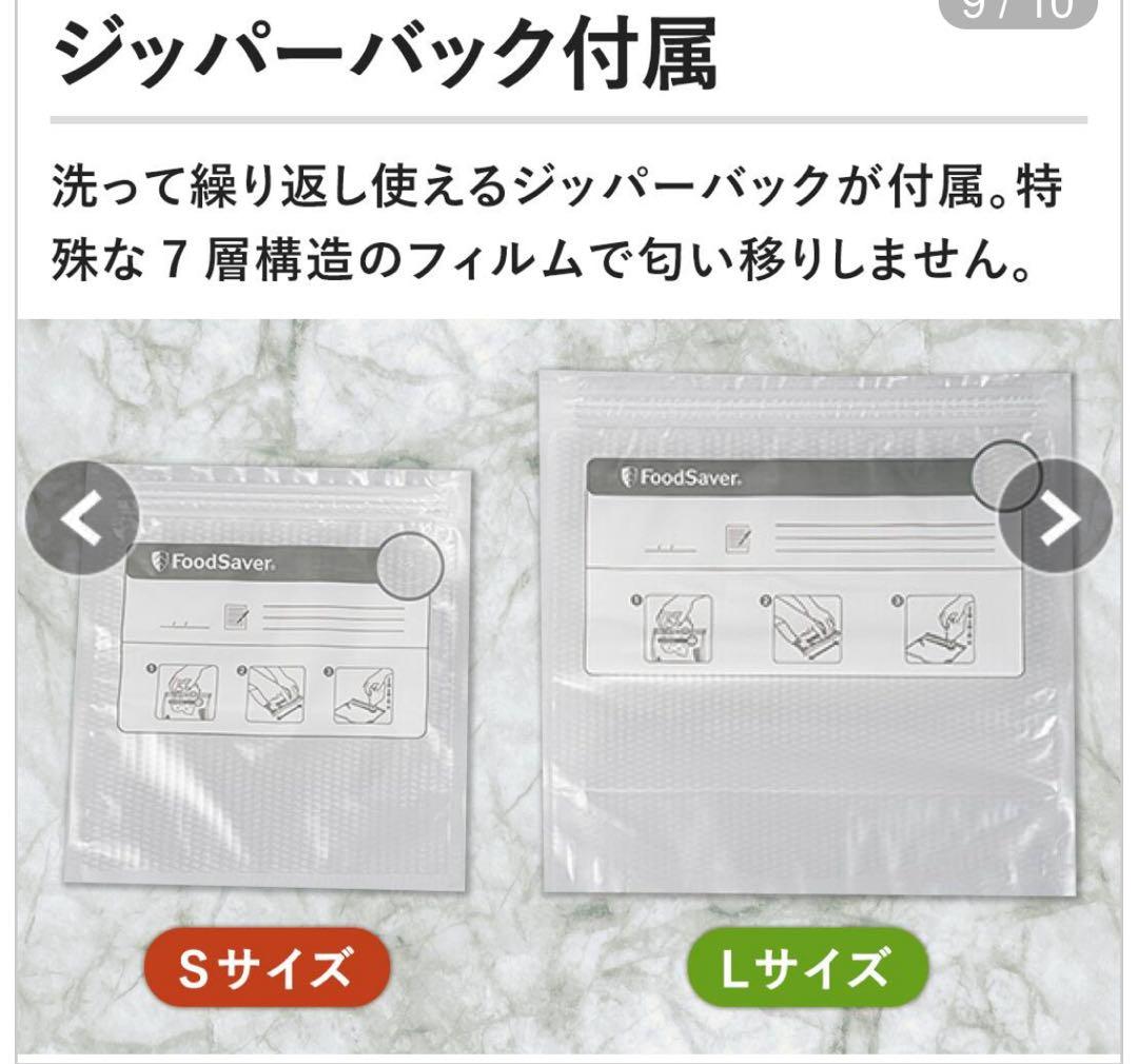 新品　ポータブル バキュームマシーン