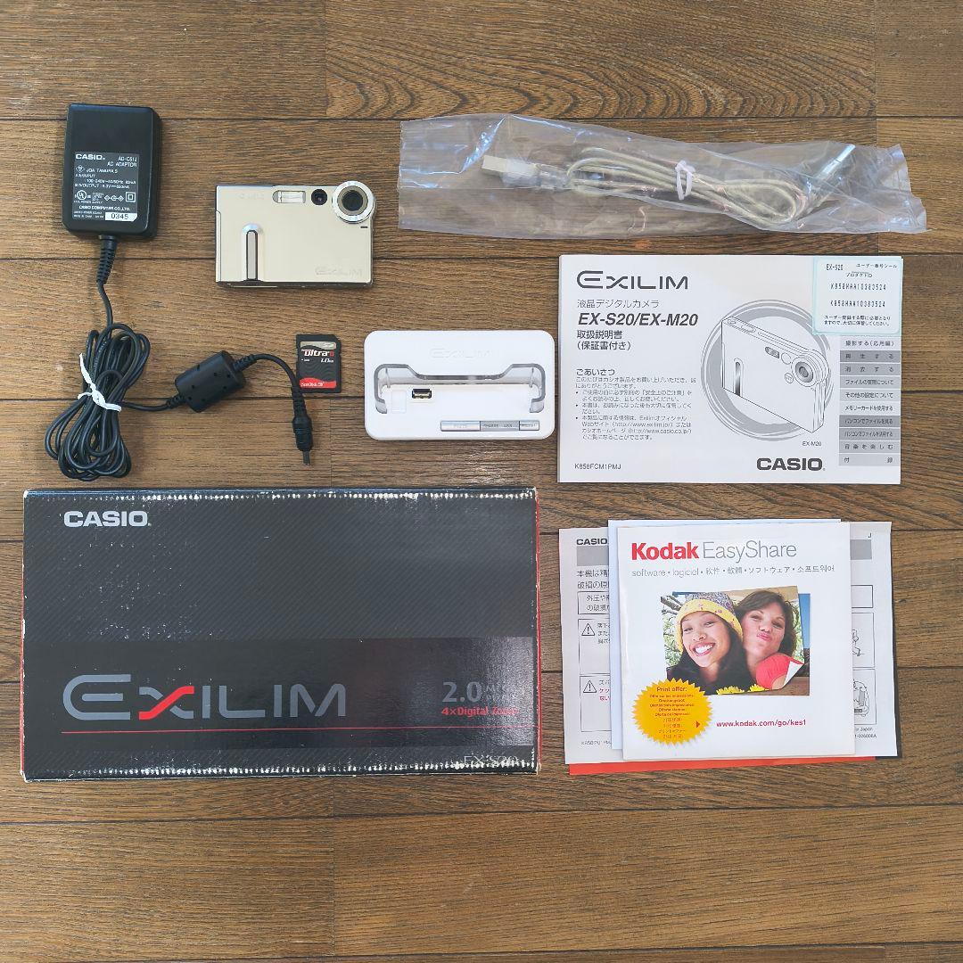 【極美品】CASIO exilim ex-s20レアなフジテレビ仕様、箱・付属付