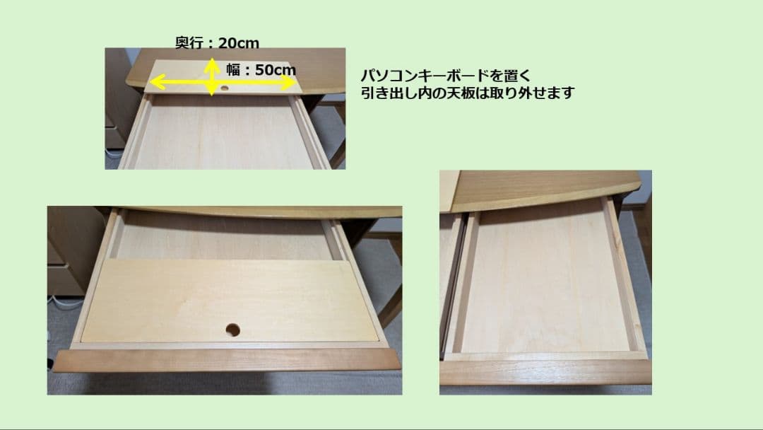 【良品】カリモク家具　学習デスク　110cm　定価100,000円