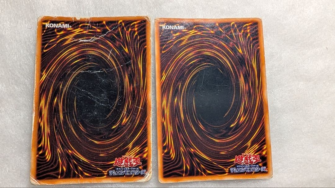 【特価】ホーリー・ナイト・ドラゴン&究極完全態グレート・モス＊初期＊２枚セット
