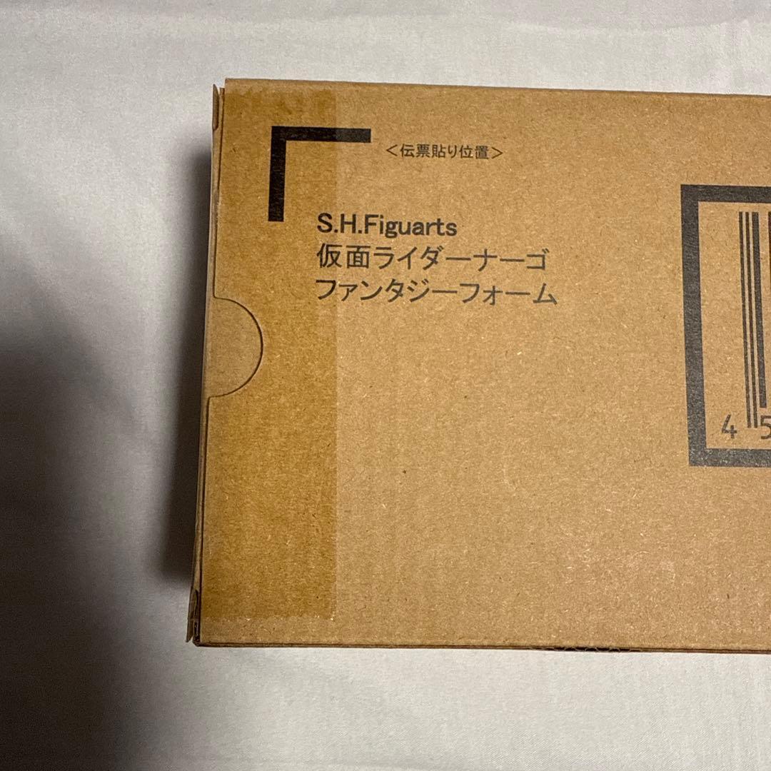 S.H.Figuarts仮面ライダーナーゴファンタジーフォーム