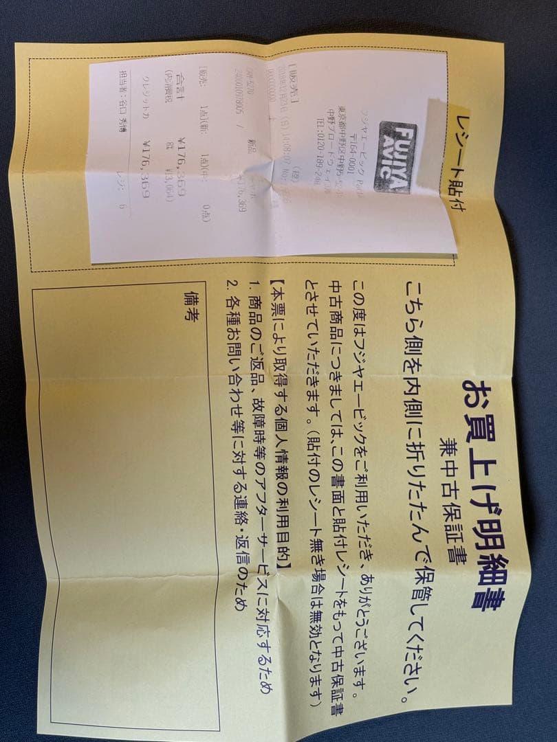 Campfire Audio Solaris 備品完備レア 豪華おまけ付き