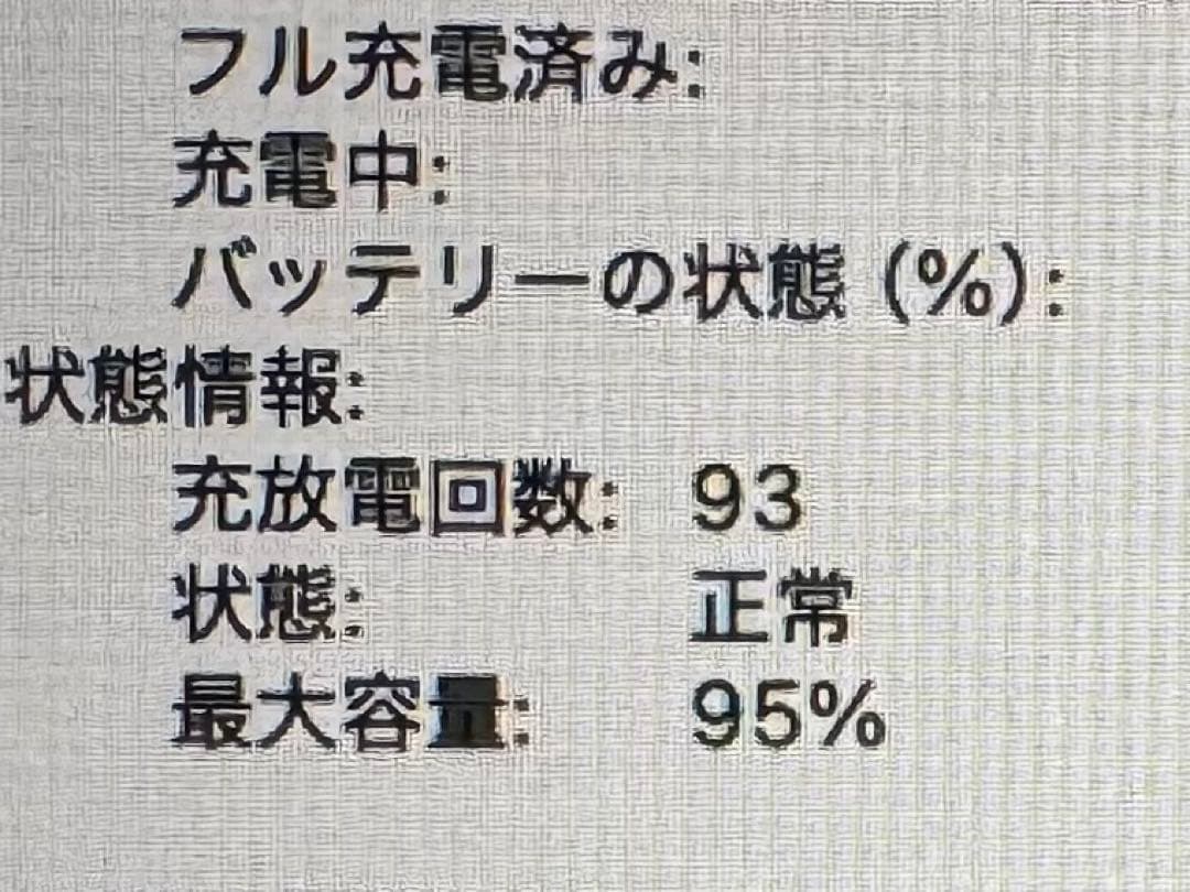 MacBook本体 MacBook Air M1 8GB