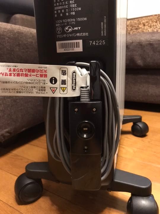 電気ヒーター DeLonghi MDH15WIFI-BK