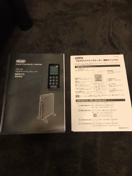 電気ヒーター DeLonghi MDH15WIFI-BK