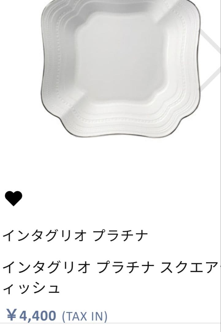 【未使用】　　＊コロシアム1枚　＊インタグリオ2枚