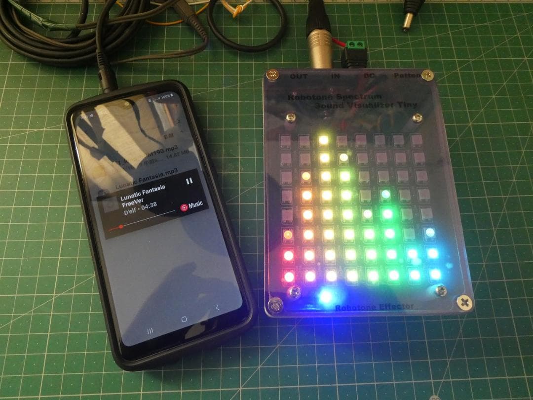自作　Spectrum Sound Visualizer tiny XY
