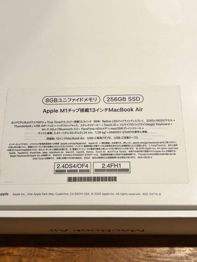 充放電22回容量100% 美品　MacBook Air13インチ
