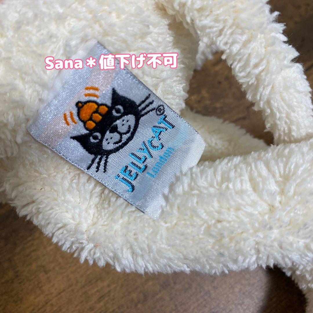 廃盤　新品　 Jumble Mouse ねずみ　ネズミ　マウス