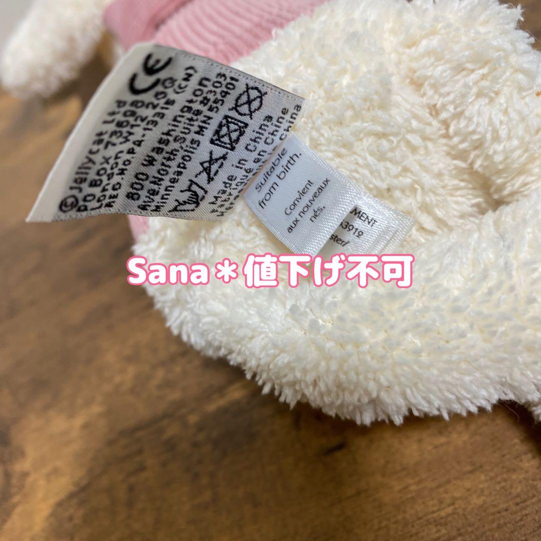 廃盤　新品　 Jumble Mouse ねずみ　ネズミ　マウス