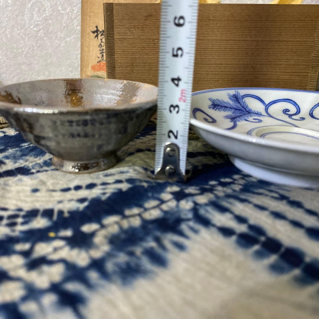 松雨軒　盃