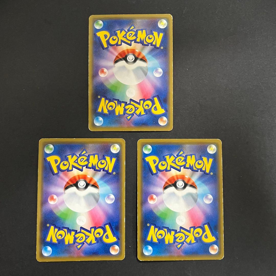 ポケモンカード　タッグチーム　レシラム　ピカチュウ　ゼクロム　リザードン　まとめ