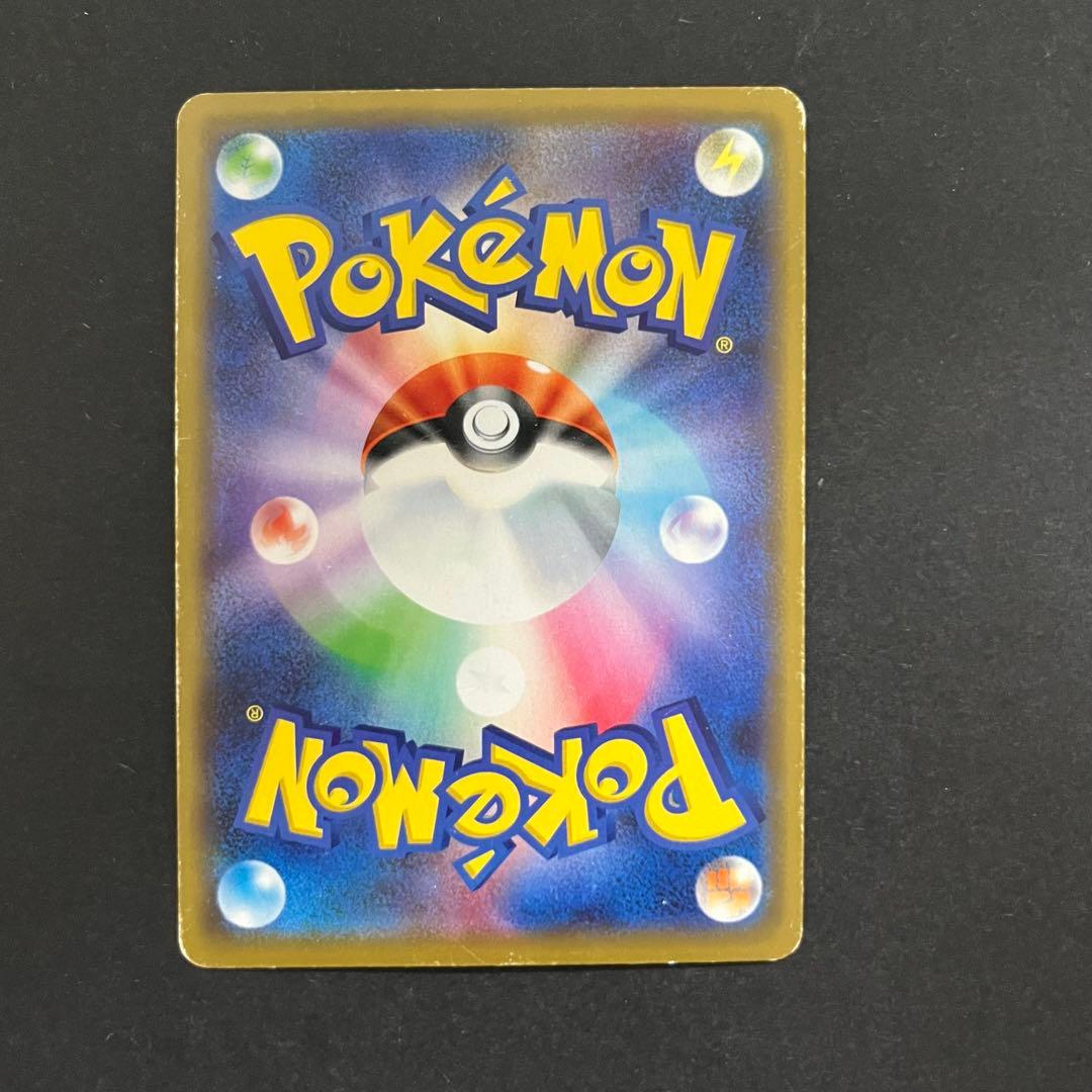 ポケモンカード　タッグチーム　レシラム　ピカチュウ　ゼクロム　リザードン　まとめ
