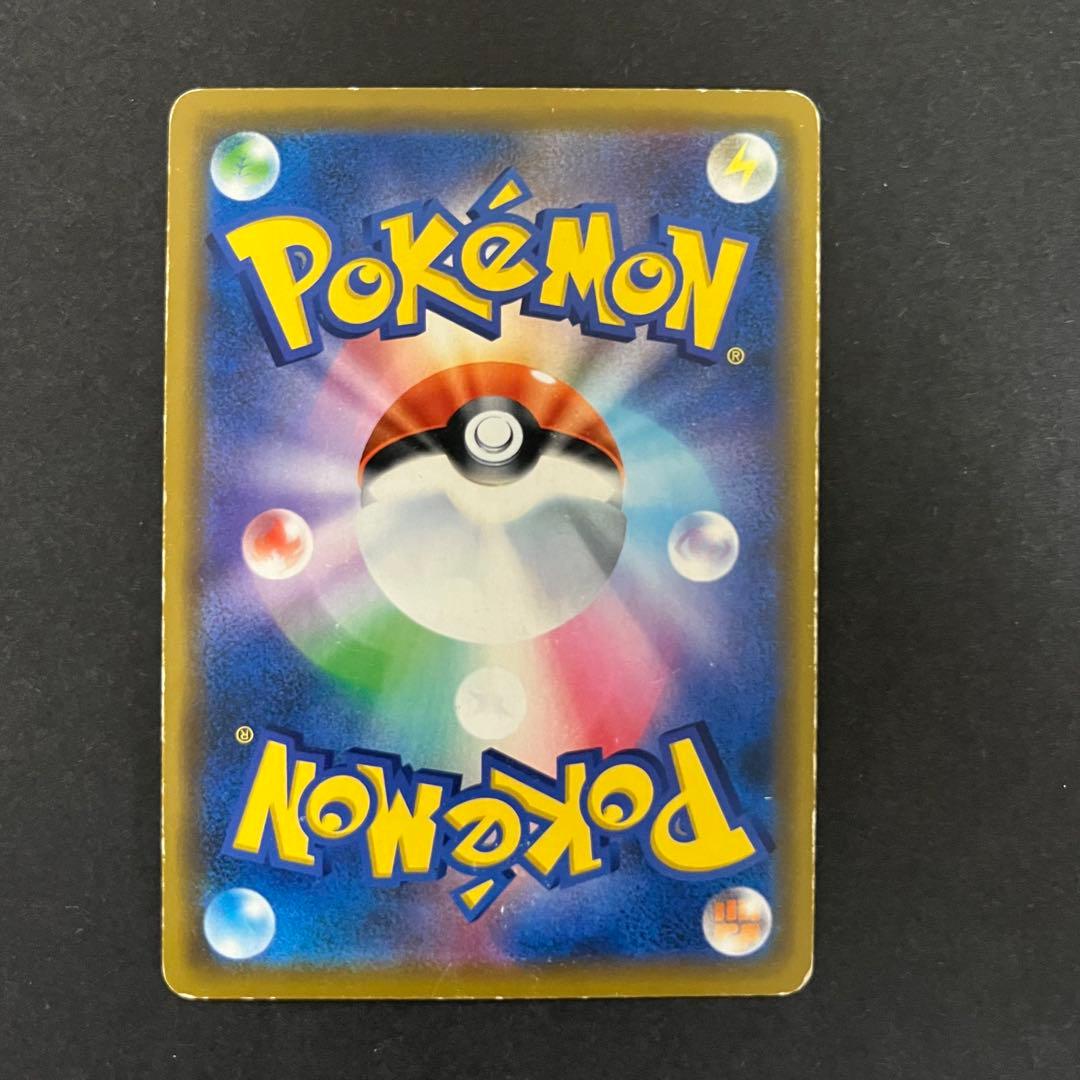 ポケモンカード　タッグチーム　レシラム　ピカチュウ　ゼクロム　リザードン　まとめ
